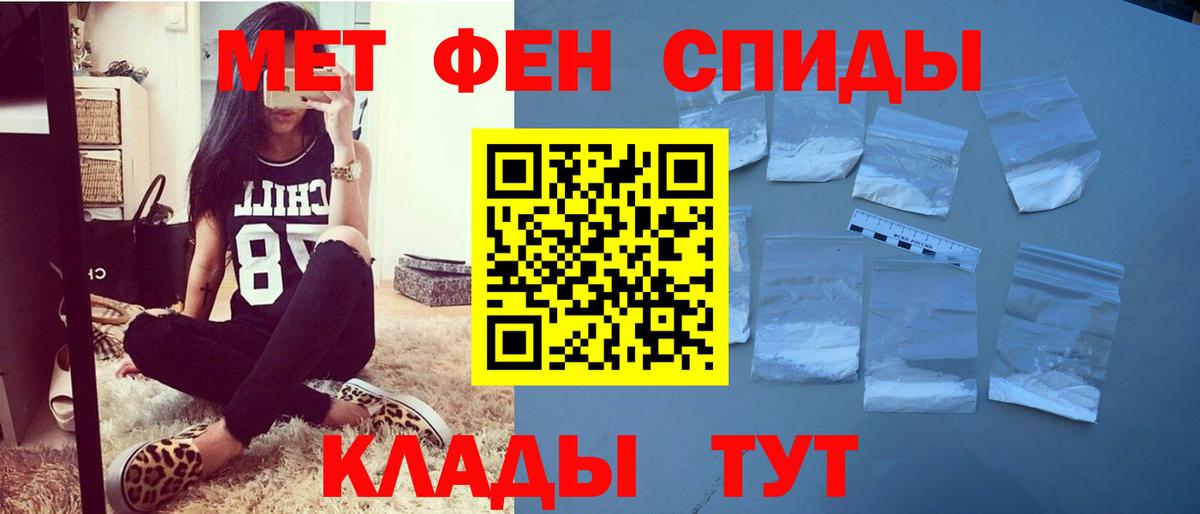 мориарти состав  Вход с VPN  Амфетамин  Приморско-Ахтарск  Amphetamine Розовый 