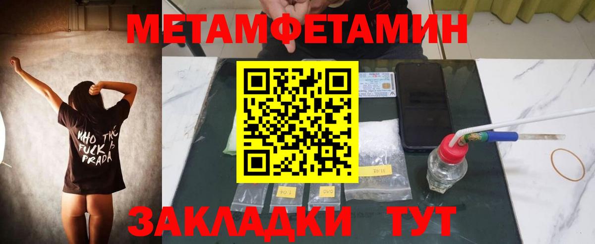 АМФЕТАМИН VHQ Приморско-Ахтарск