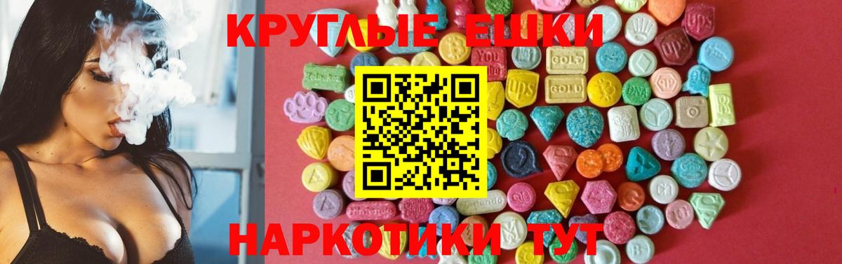 Ecstasy  ЭКСТАЗИ бентли  Вход с VPN  Приморско-Ахтарск  ЭКСТАЗИ DUBAI 