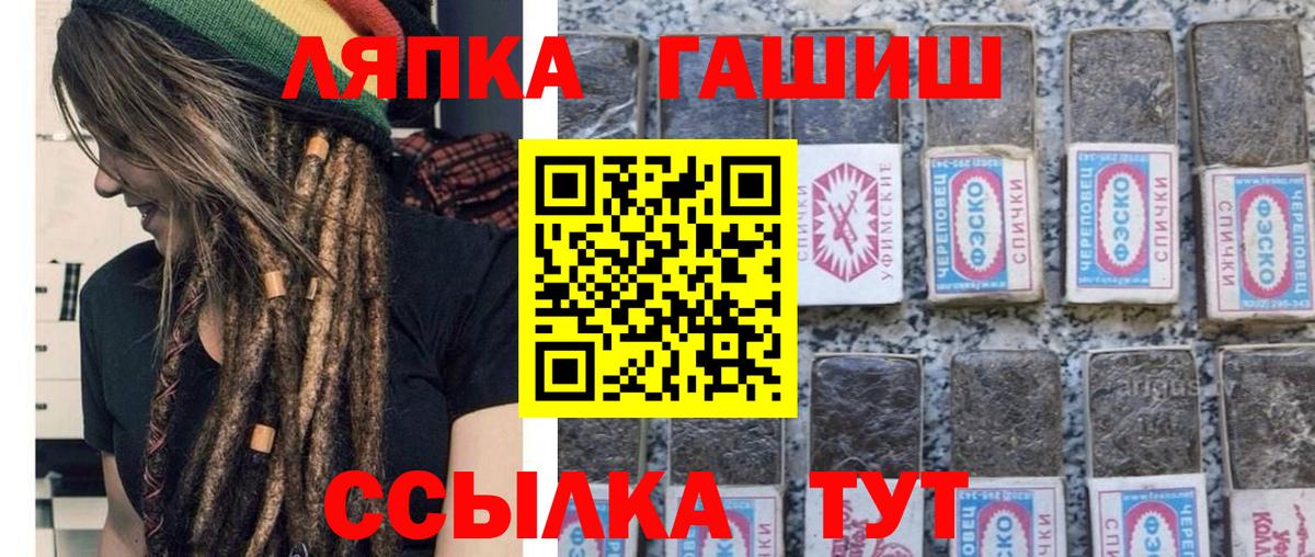 ГАШИШ хэш  Гашиш Изолятор  Приморско-Ахтарск  ГАШИШ  Вход с VPN 