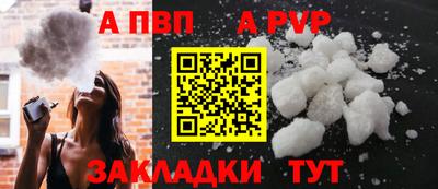спайс Пугачёв