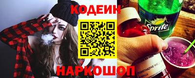 спайс Пыть-Ях