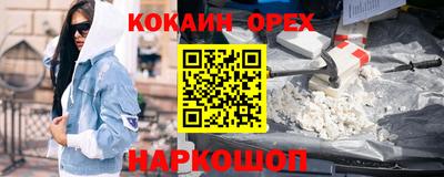 прущая мука Пушкино