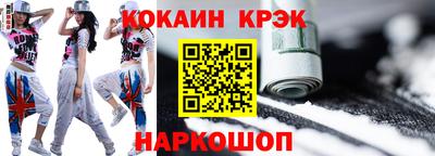 прущая мука Пушкино