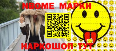 прущая мука Пушкино