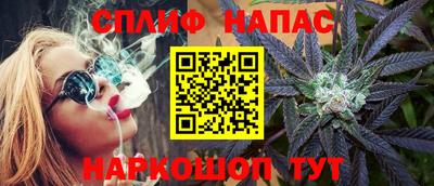 спайс Пугачёв