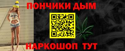 прущая мука Пушкино