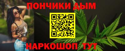 прущая мука Пушкино