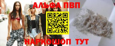 прущая мука Пушкино