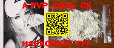 прущая мука Пушкино
