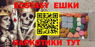 спайс Пыть-Ях