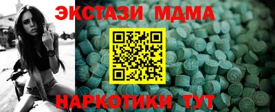 спайс Пыть-Ях