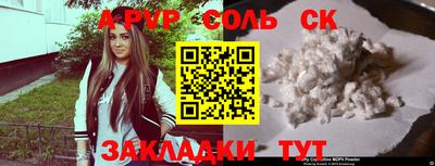 спайс Пугачёв