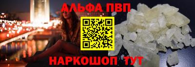 спайс Пыть-Ях