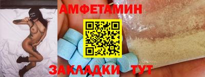 спайс Пугачёв