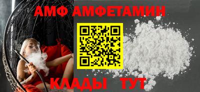 спайс Пыть-Ях