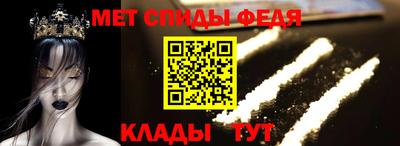спайс Пугачёв