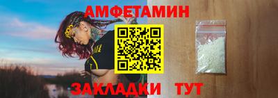 прущая мука Пушкино
