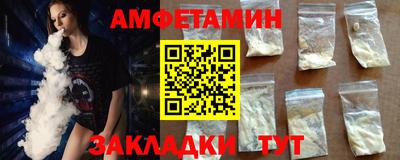 спайс Пыть-Ях