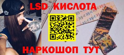 спайс Пугачёв