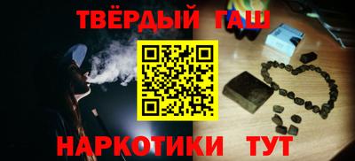 спайс Пыть-Ях