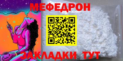 спайс Пугачёв