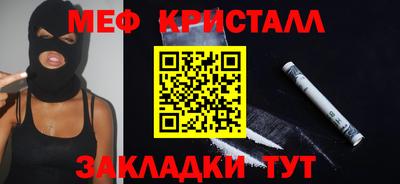 прущая мука Пушкино