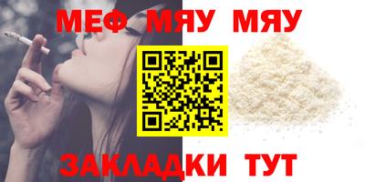 спайс Пугачёв