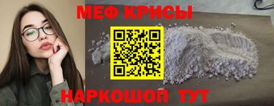 спайс Пыть-Ях