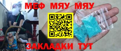 спайс Пугачёв
