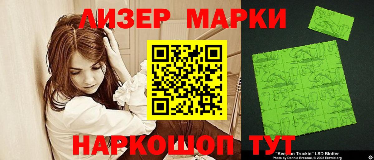 Лсд 25 экстази ecstasy  LSD-25 экстази  Вход с VPN  Приморско-Ахтарск  ЛСД экстази кислота 