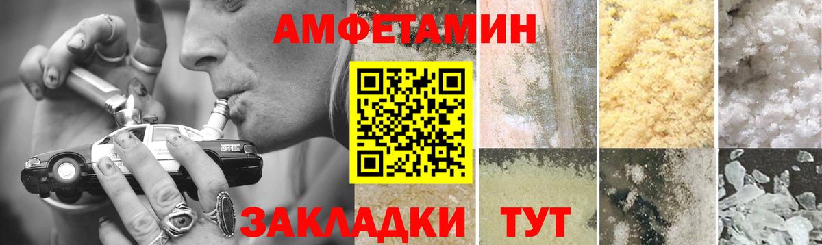 Первитин витя  Вход с VPN  Приморско-Ахтарск 